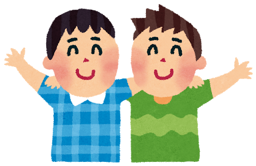 みんな来るかな?