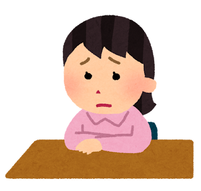 どうしたらいいんだろう