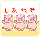 津田 郁子