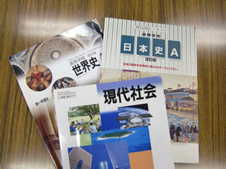 田中　信裕