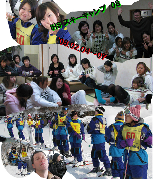 1年生スキーキャンプ(2)