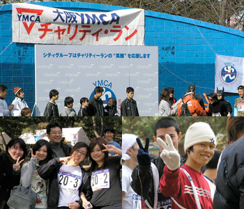 大阪YMCA　第１１回チャリティーラン２００５