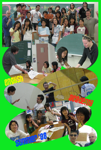 英語を思いっきり楽しんだ5日間！　English Academy Summer '08