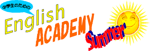 English Academy Summer2009