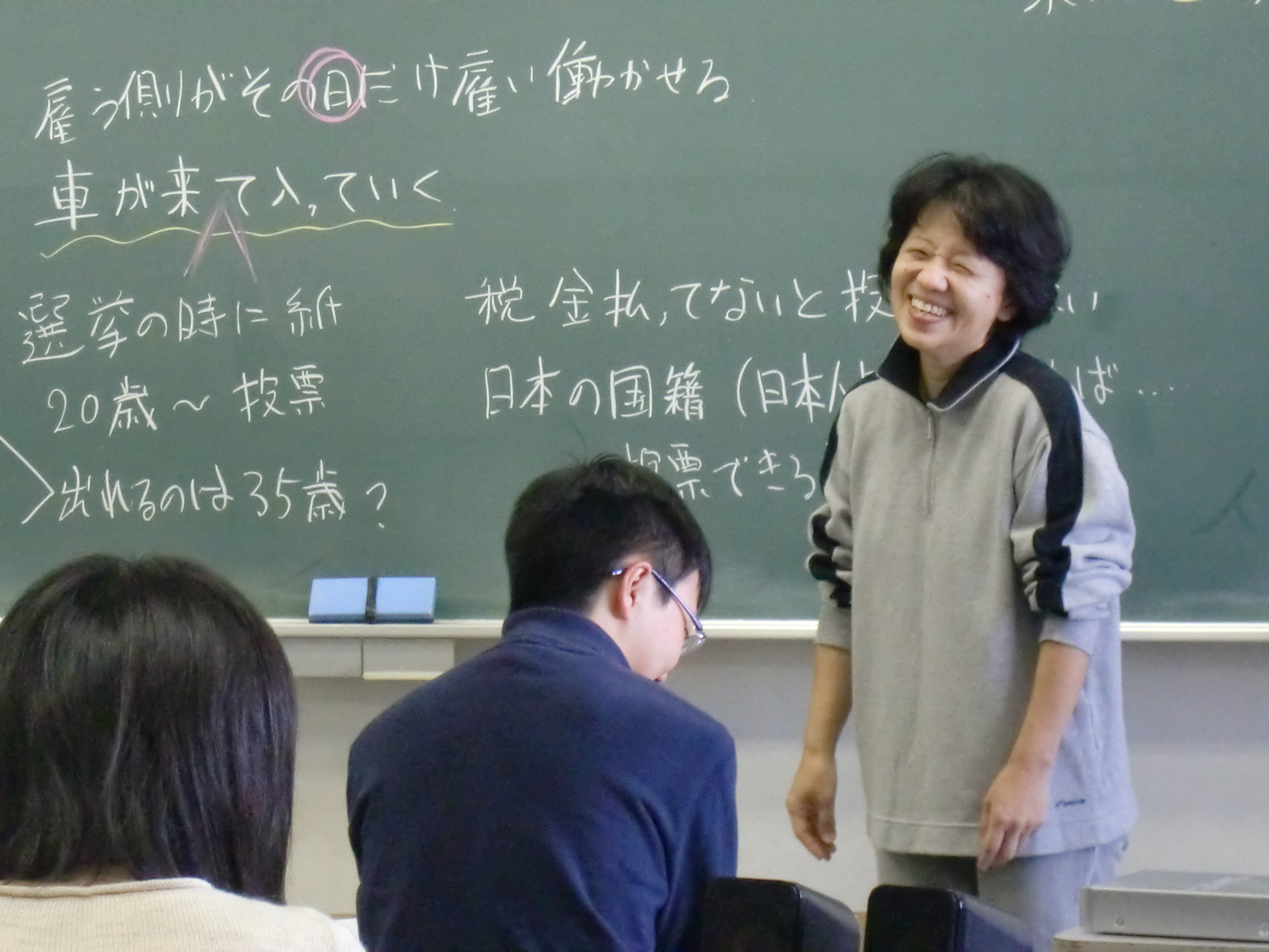 総合学習「釜ヶ崎から学ぶ」