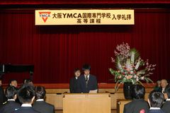 17入学礼拝歓迎の辞.JPG