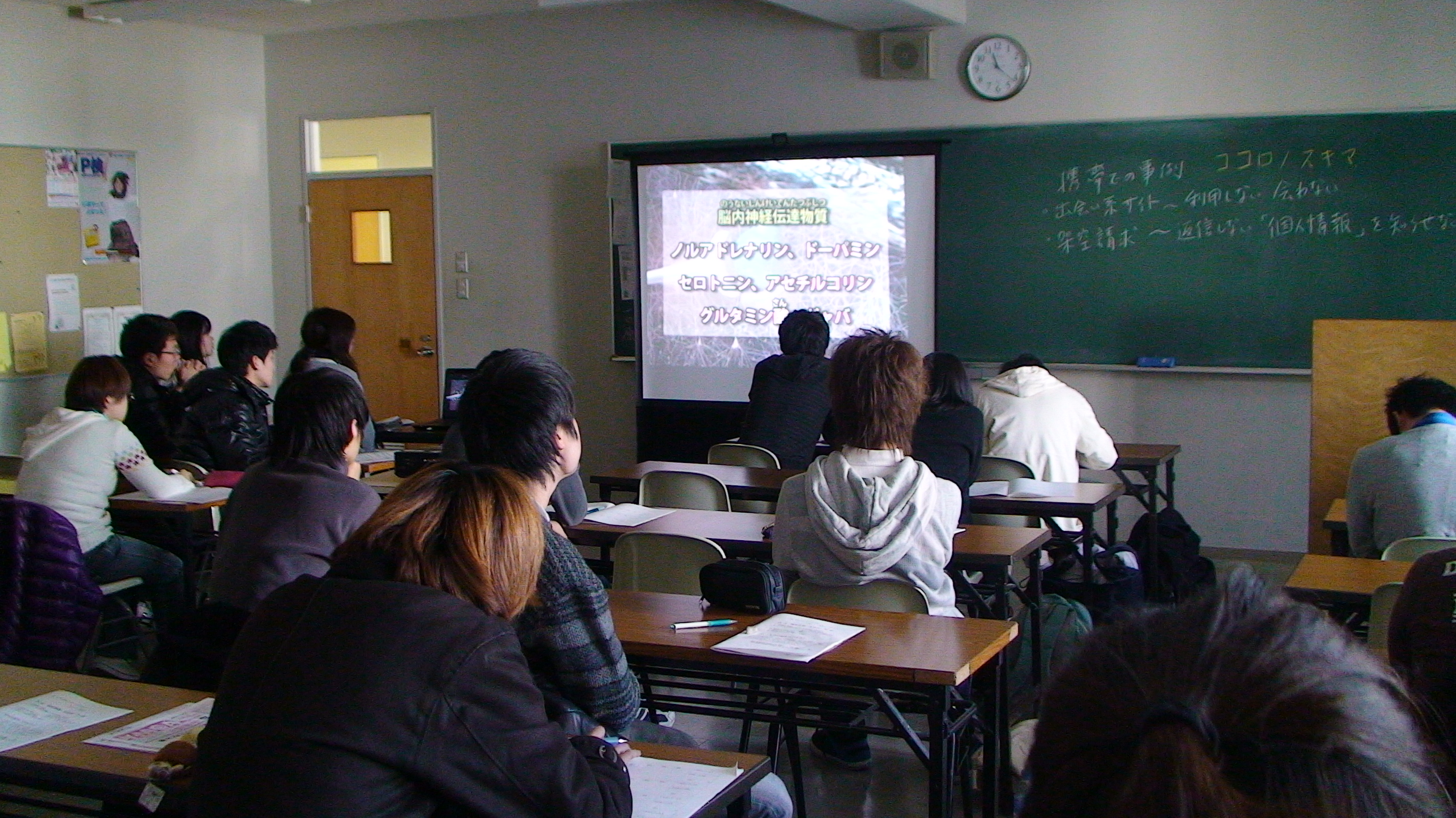 「生活力」の授業スタート！