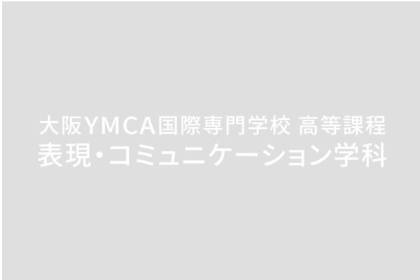 演劇クラブ