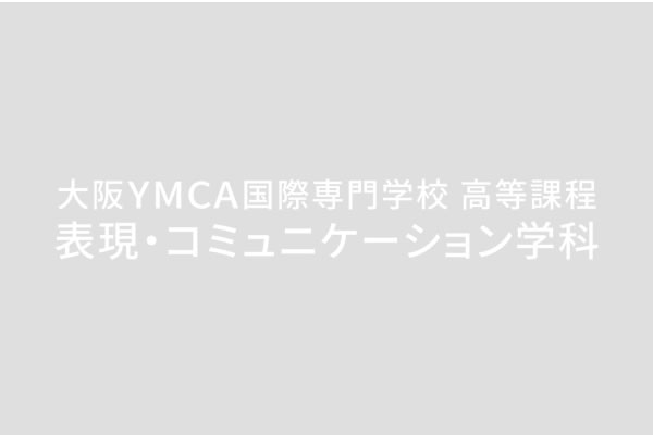 放課後の自由なゲーム空間