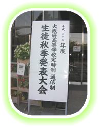 秋季展1.jpg