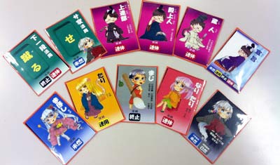 古文助動詞オリジナルキャラでカードゲーム化！