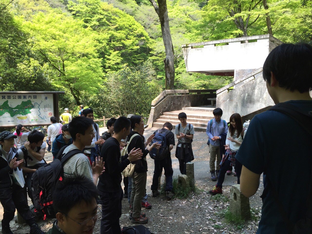 ４月　山歩き