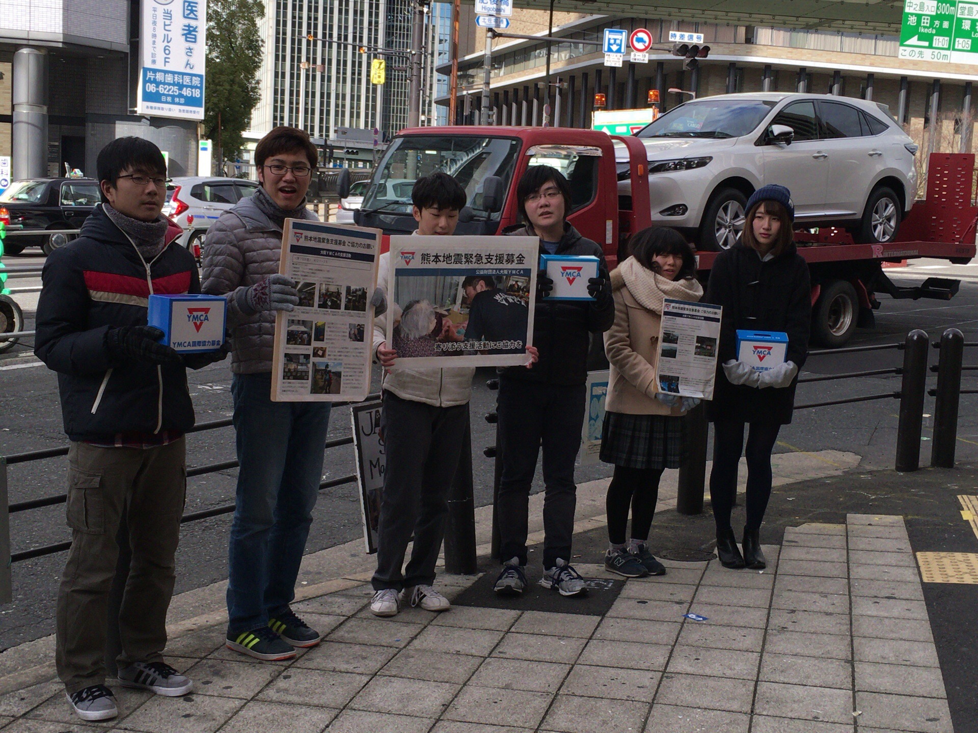 熊本地震緊急支援募金～大きなことをする必要はありません。小さなことに、大きな愛をこめればいいのです。～