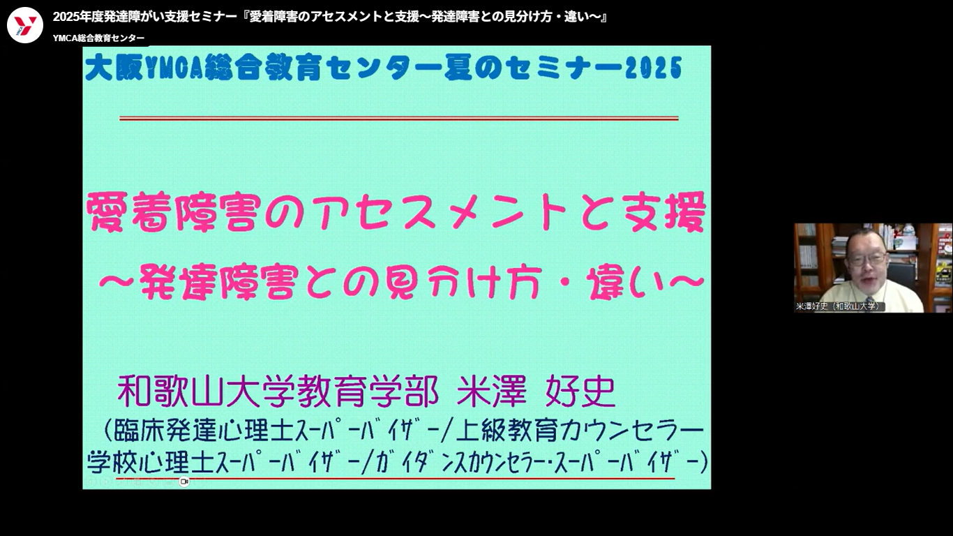 スクリーンショット (5).png