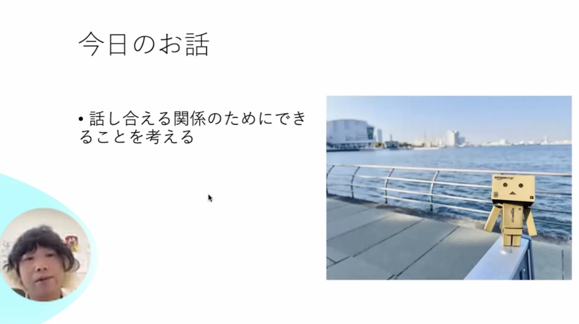 研修中③.png