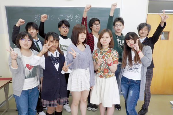 表コミ広報委員