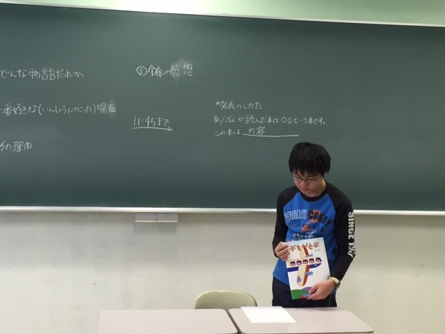 本を読む