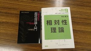 愛読書