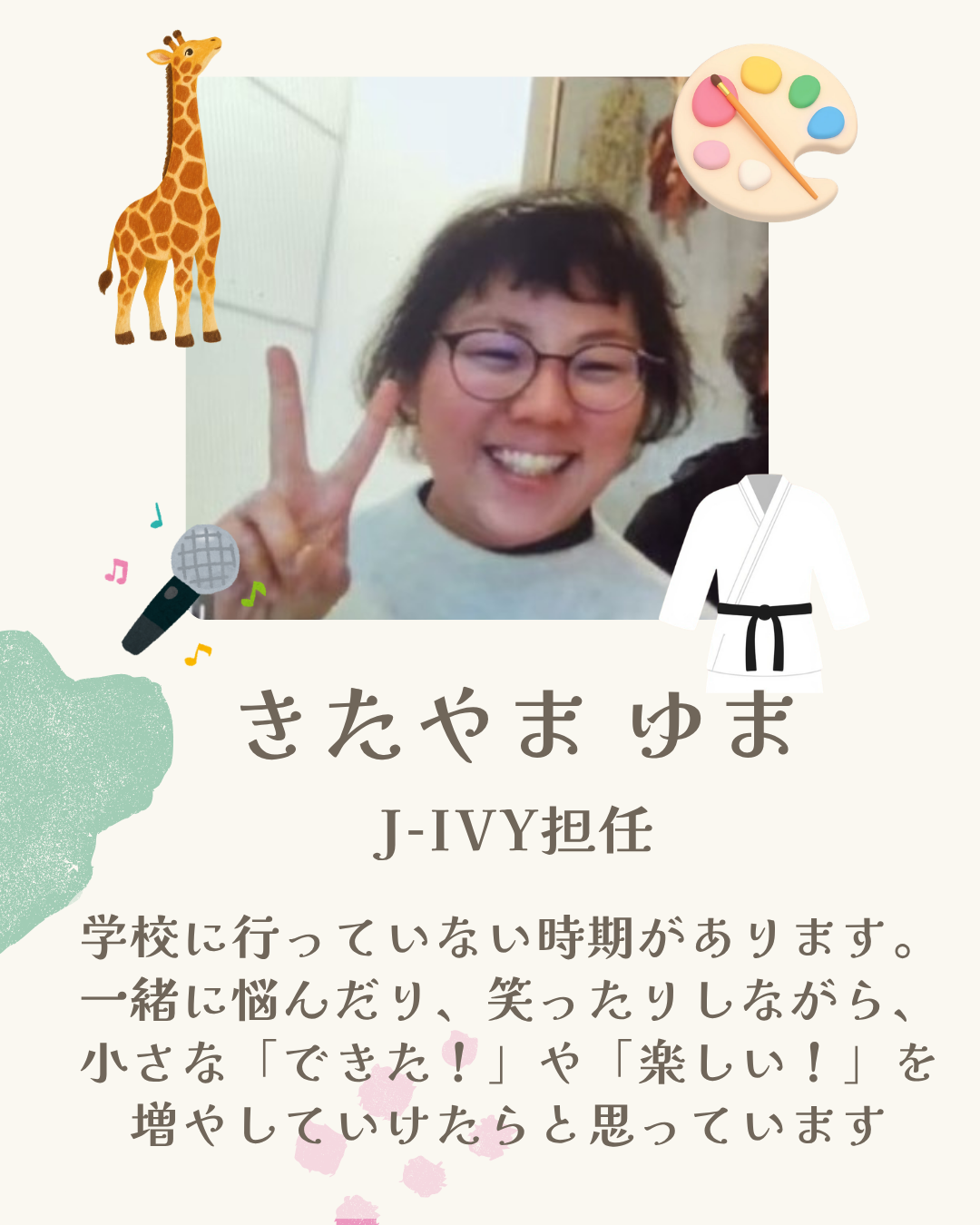 北山.png