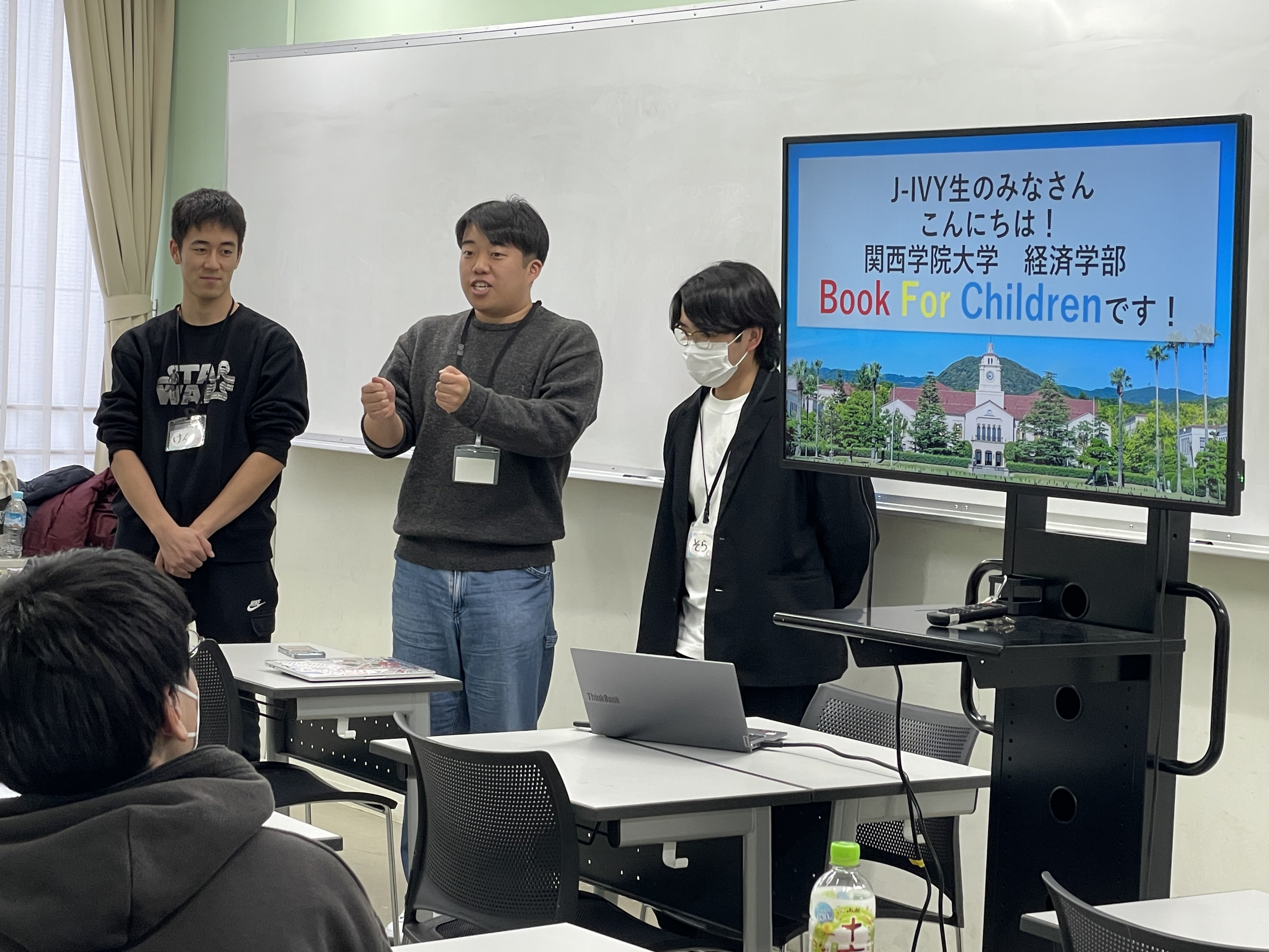 関西学院大学の学生と しおり作りの特別授業を行いました