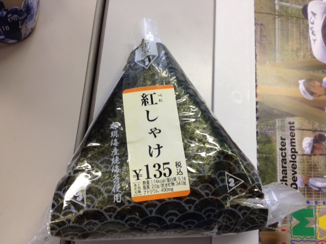venisyake.JPG
