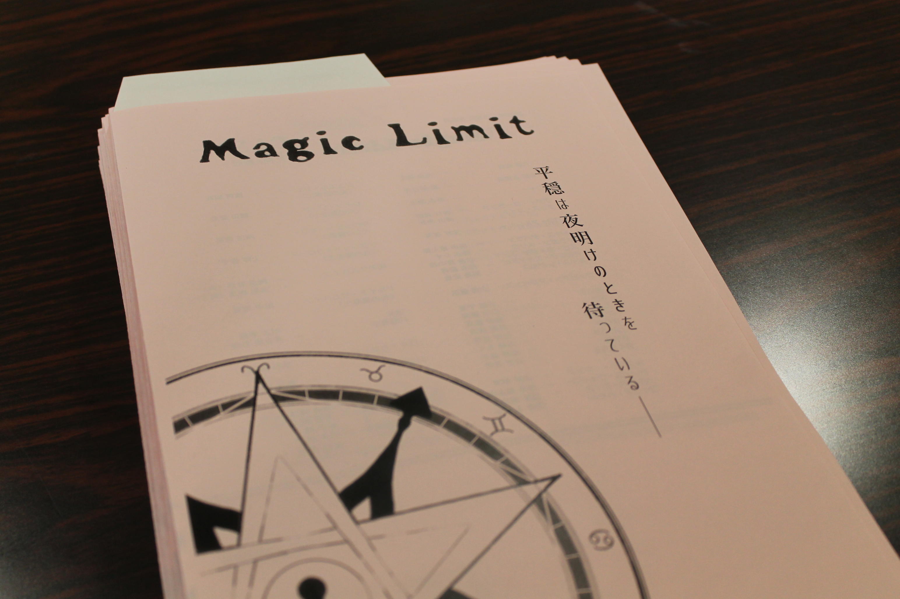 ２年生「演劇に向かう今の【大切さ】と【難しさ】」