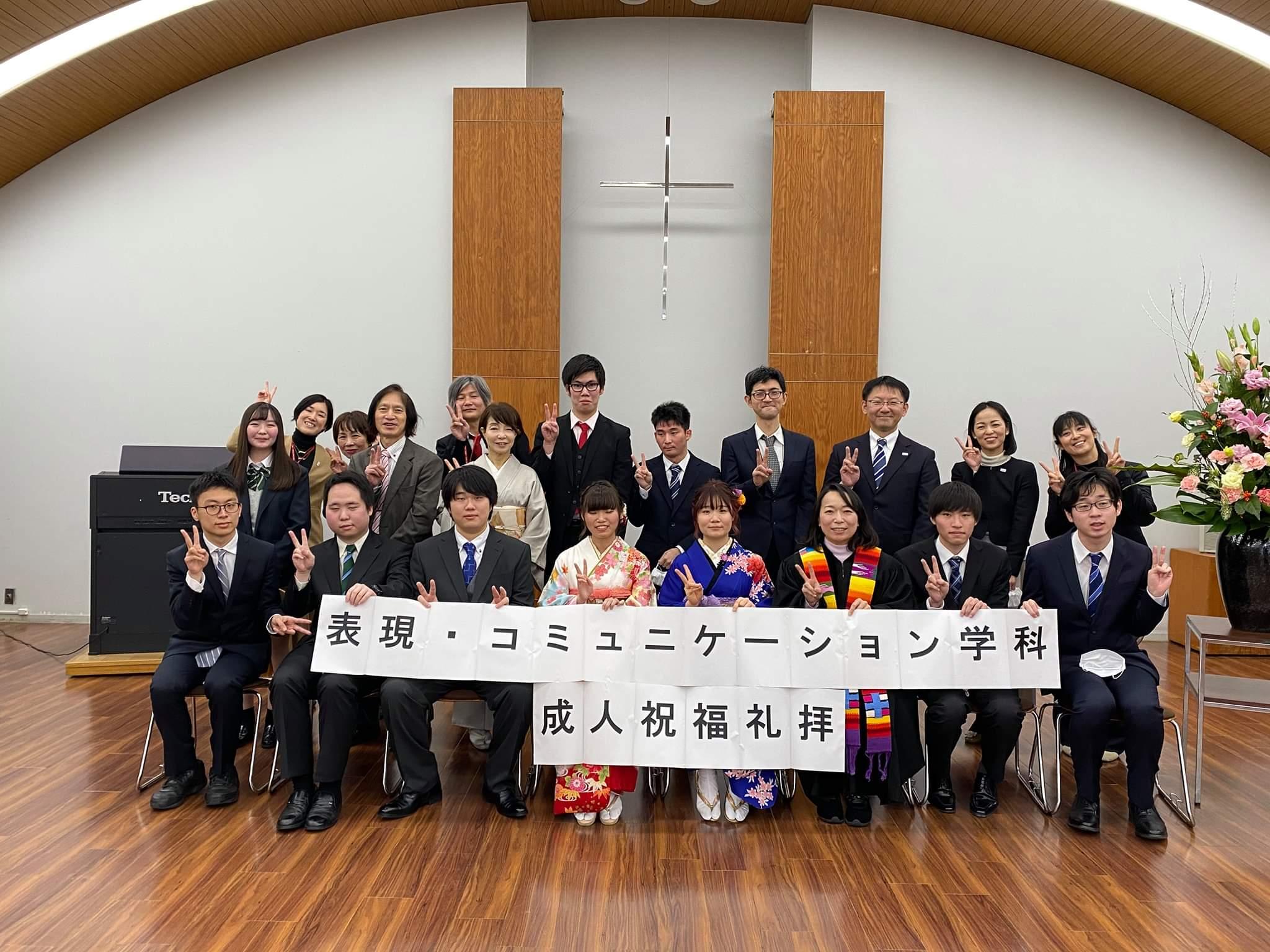 １２期生　成人祝福礼拝