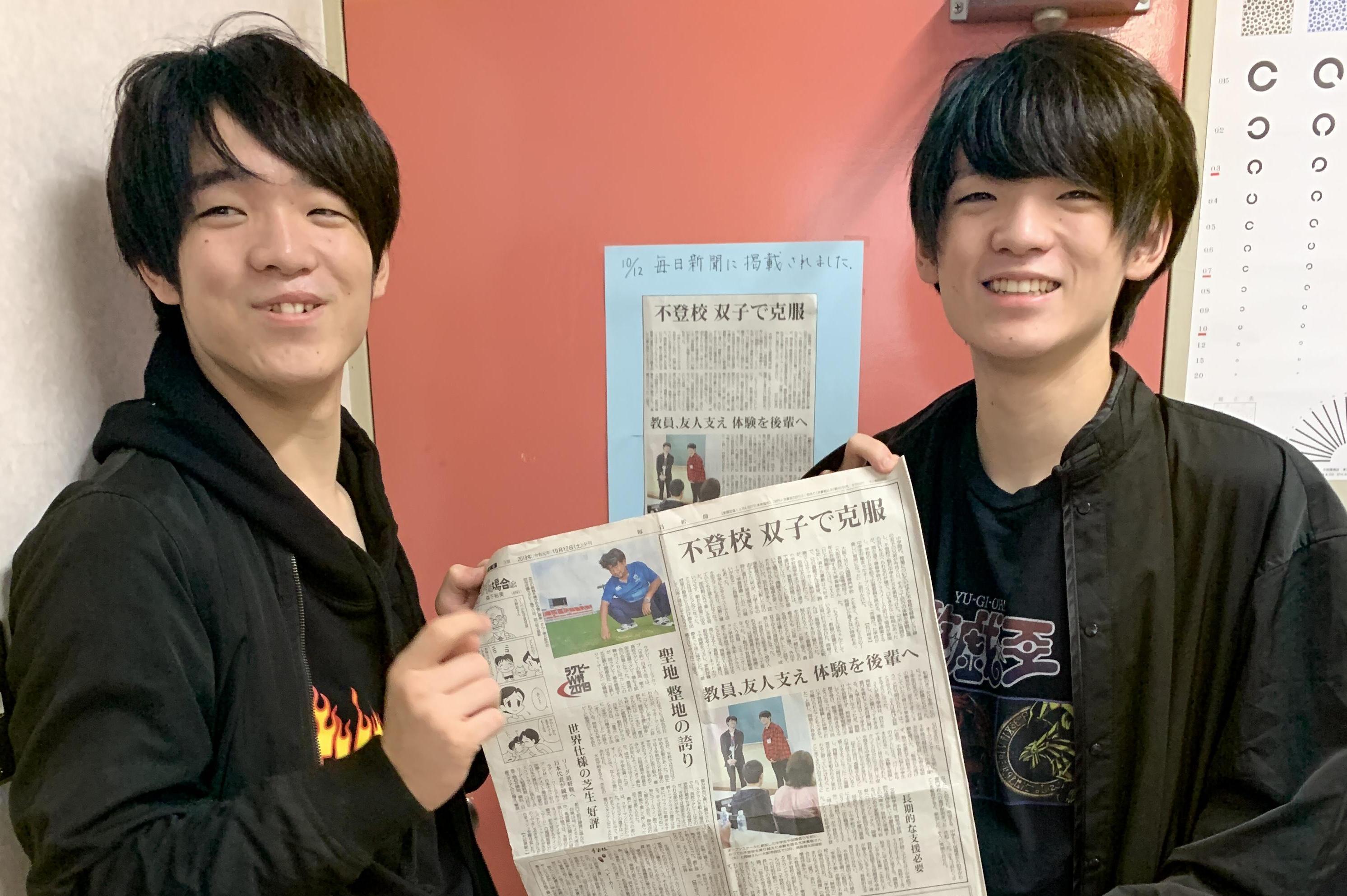 表コミ三年生の成長が新聞に取り上げられました！