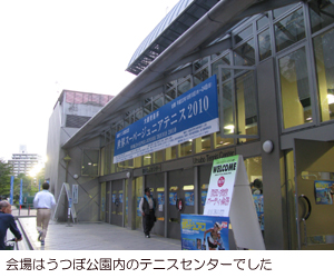 テニス１.JPG