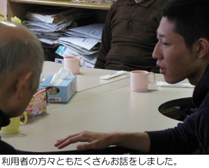 レーベンズポルト１.JPG