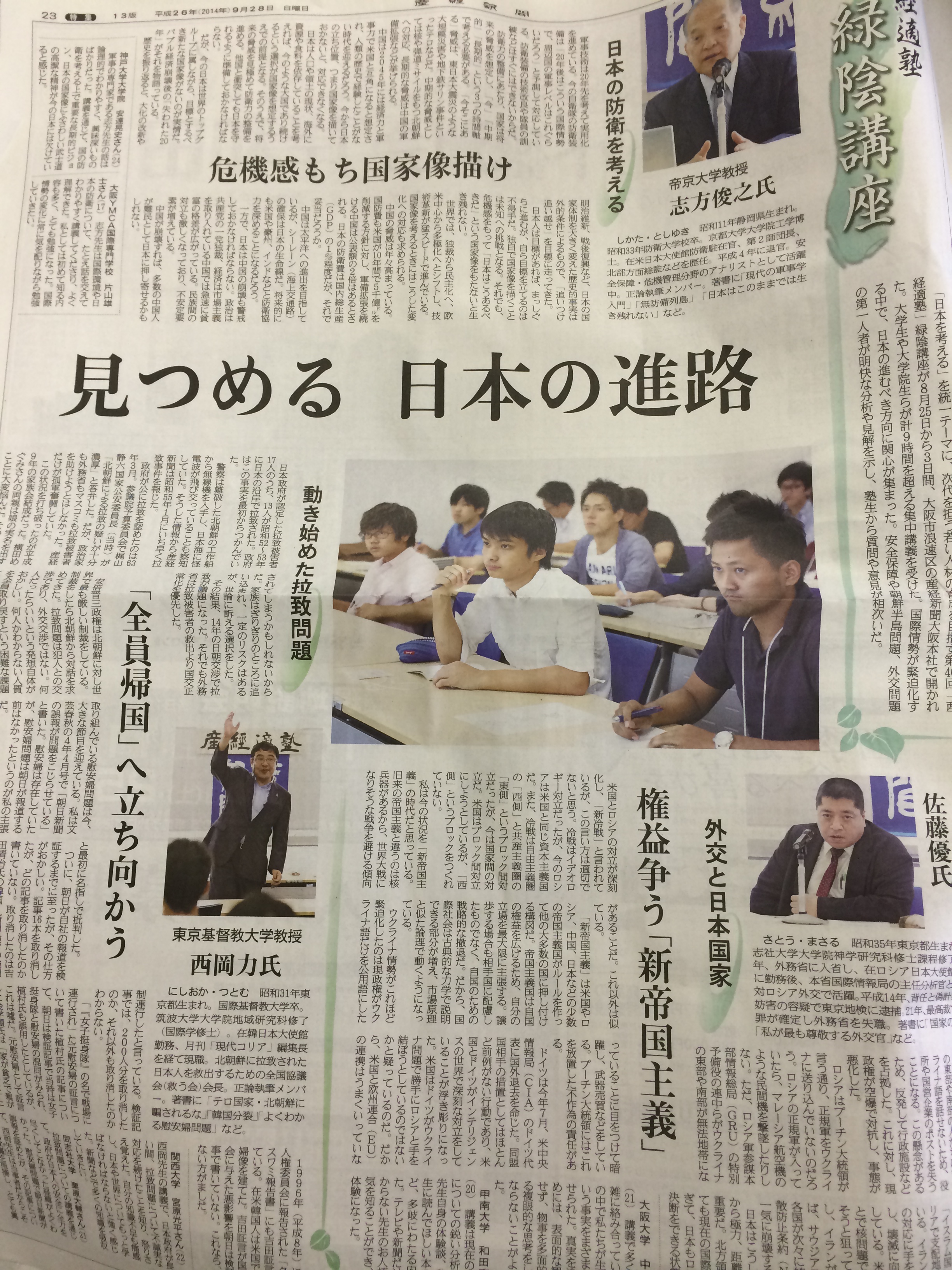 写真 1.JPG
