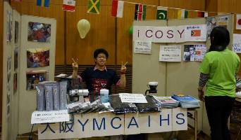2014 School Fes Ryota.jpg