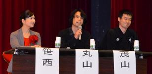 2014.11.15 パネラー.jpg