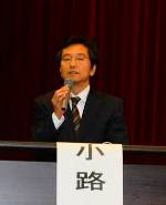 2014.11.15 小路先生.jpg