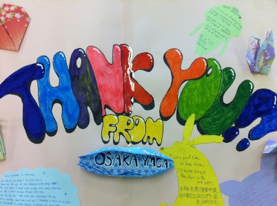 HKthanks1.jpg
