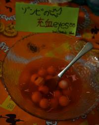 Halloween eye ball.jpg