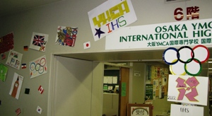 Olympic02.JPG