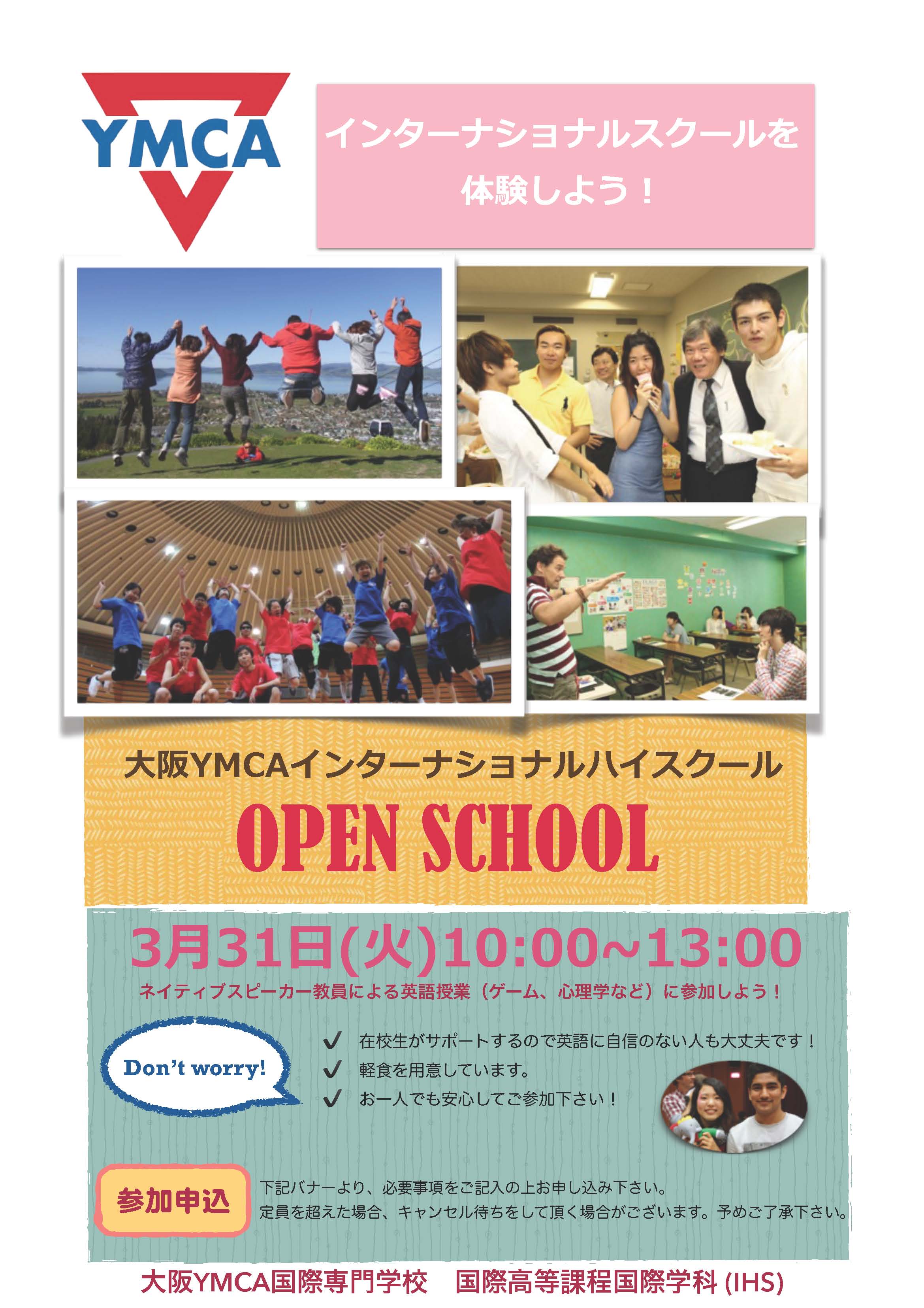 2015 3月OS