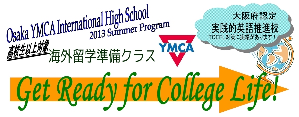 summerprogram1.JPG