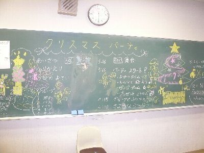 １２月黒板.JPG