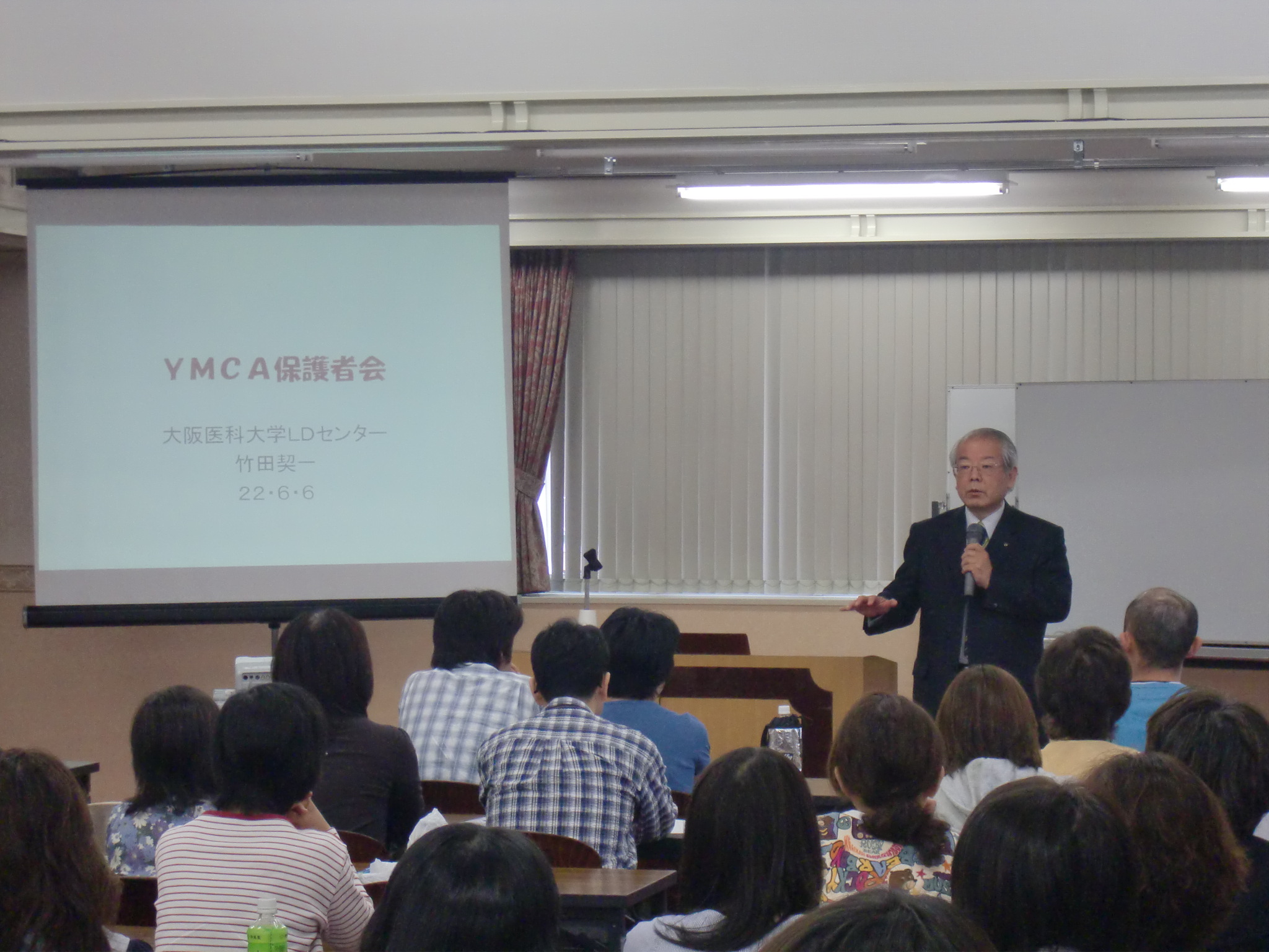 保護者会２
