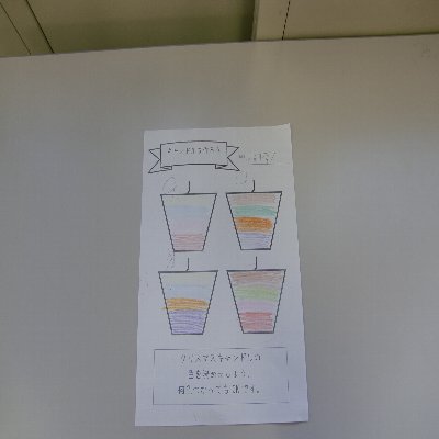 アポロ　11月色