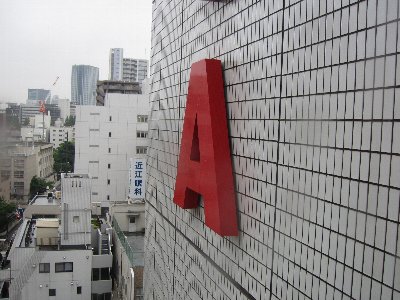 Ａ
