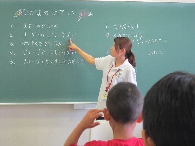 今日の流れ