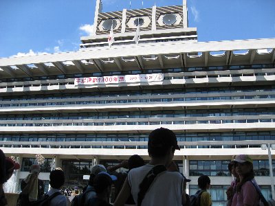 奈良県庁