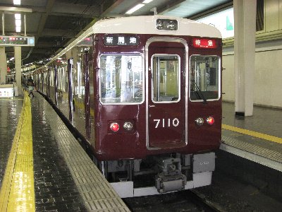 阪急電車