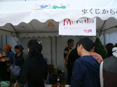 のぞみ　11月看板②