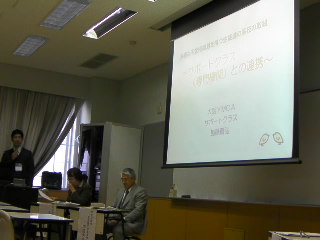 表コミ学会