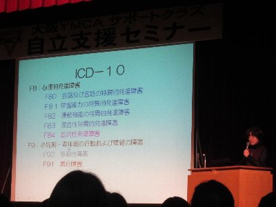 亀岡先生.JPG