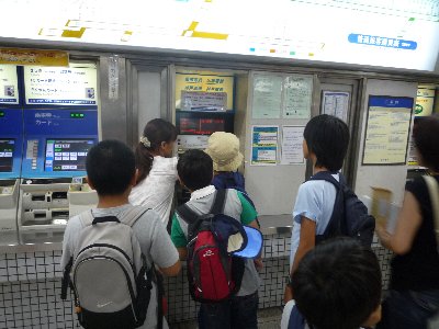 券売機.JPG